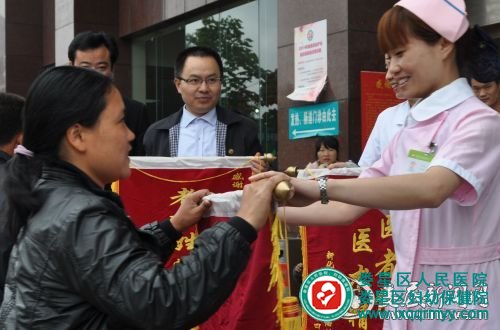 戴繼華一家給醫(yī)院送來三面錦旗